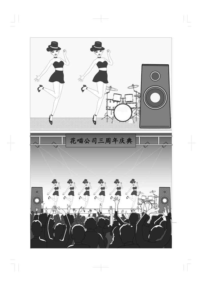 🍚仙甦 前世有缘人的转世人 第34页