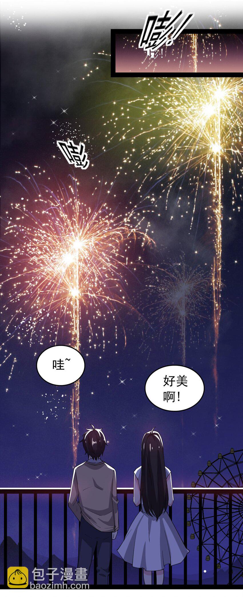 009 送你们上天而已-第11话