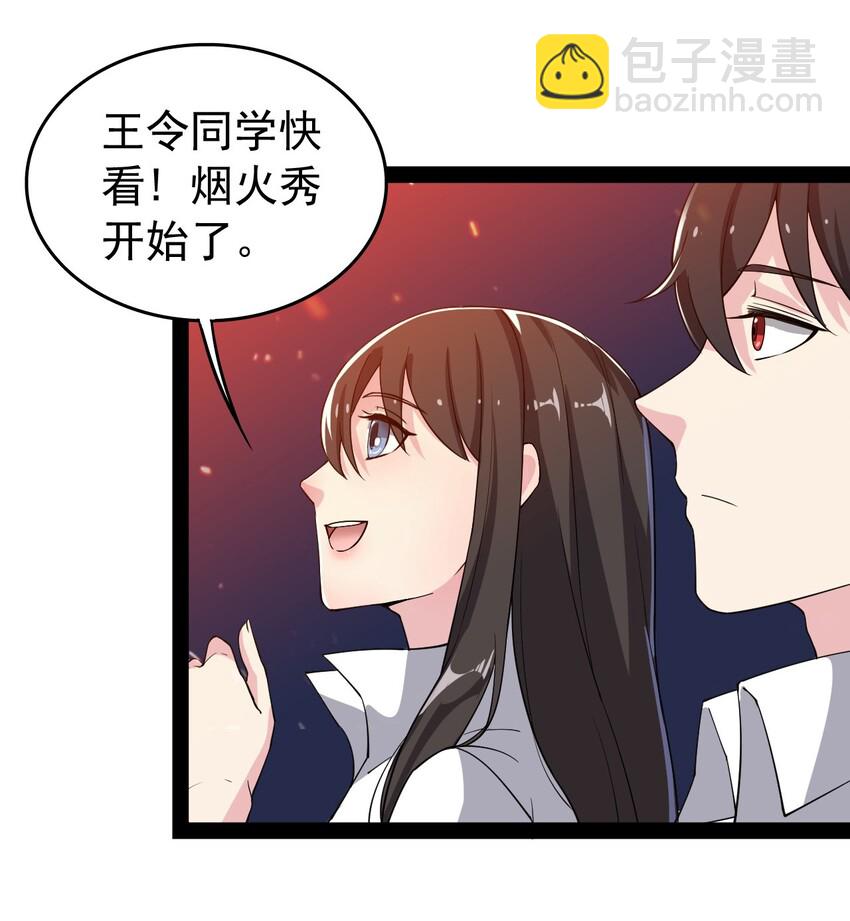 009 送你们上天而已-第11话
