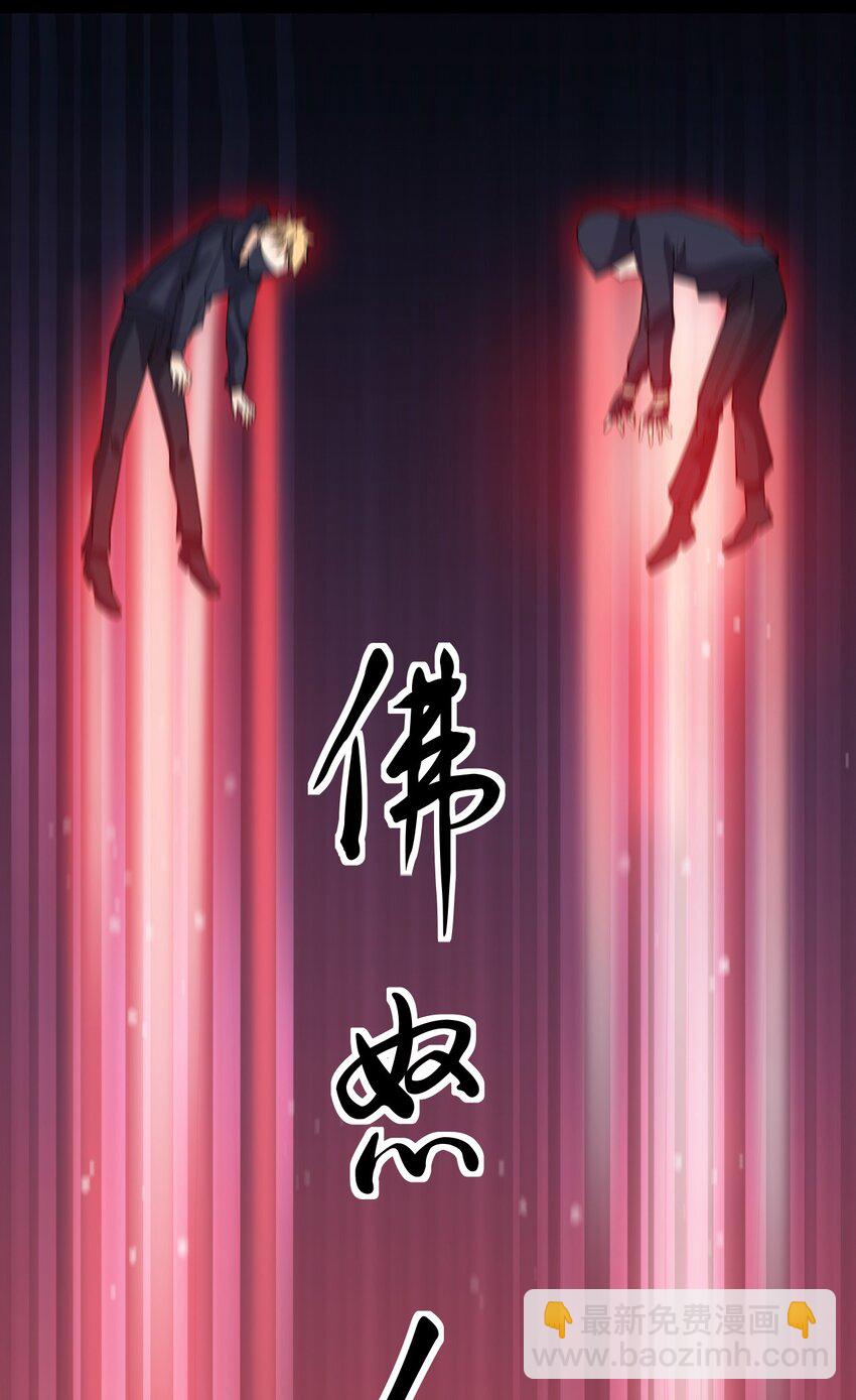 009 送你们上天而已-第11话