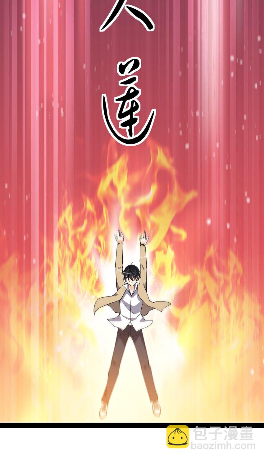 009 送你们上天而已-第11话