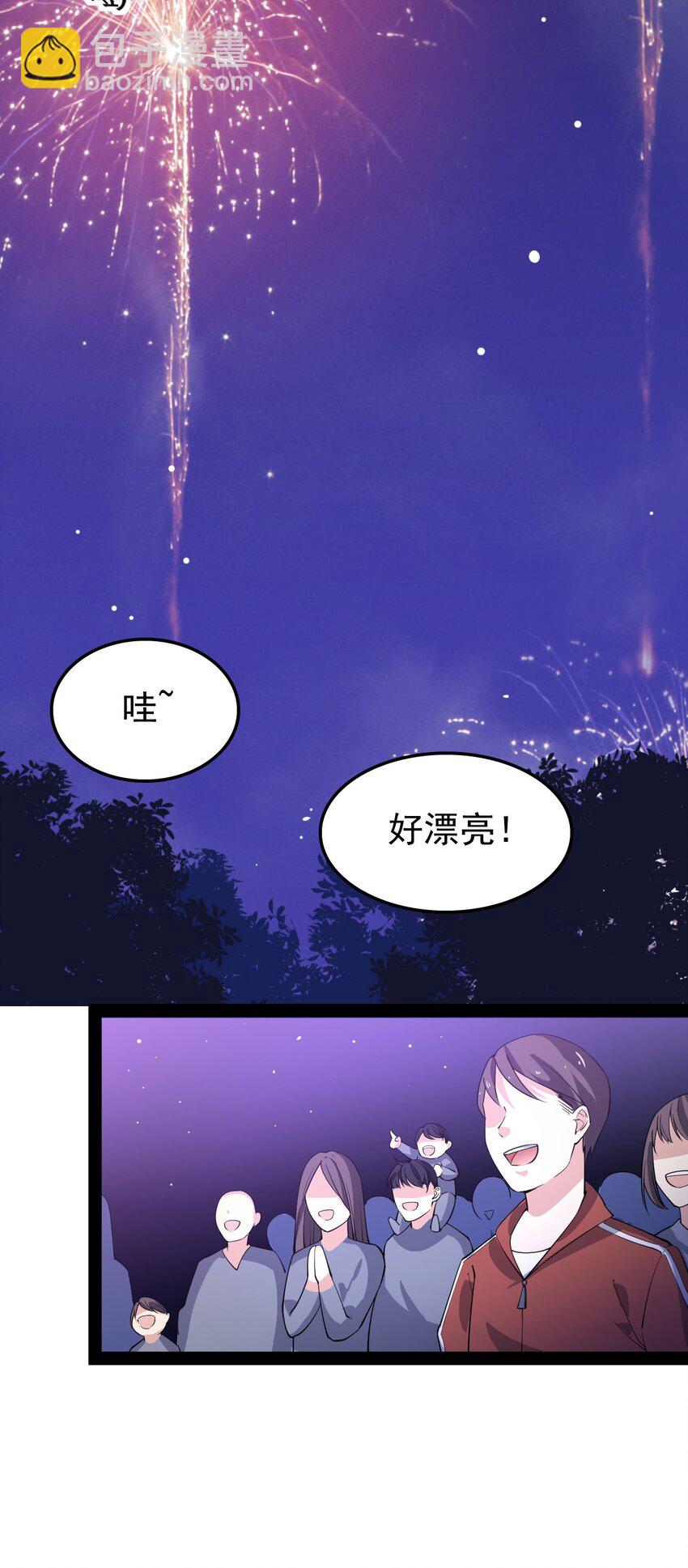 009 送你们上天而已-第11话