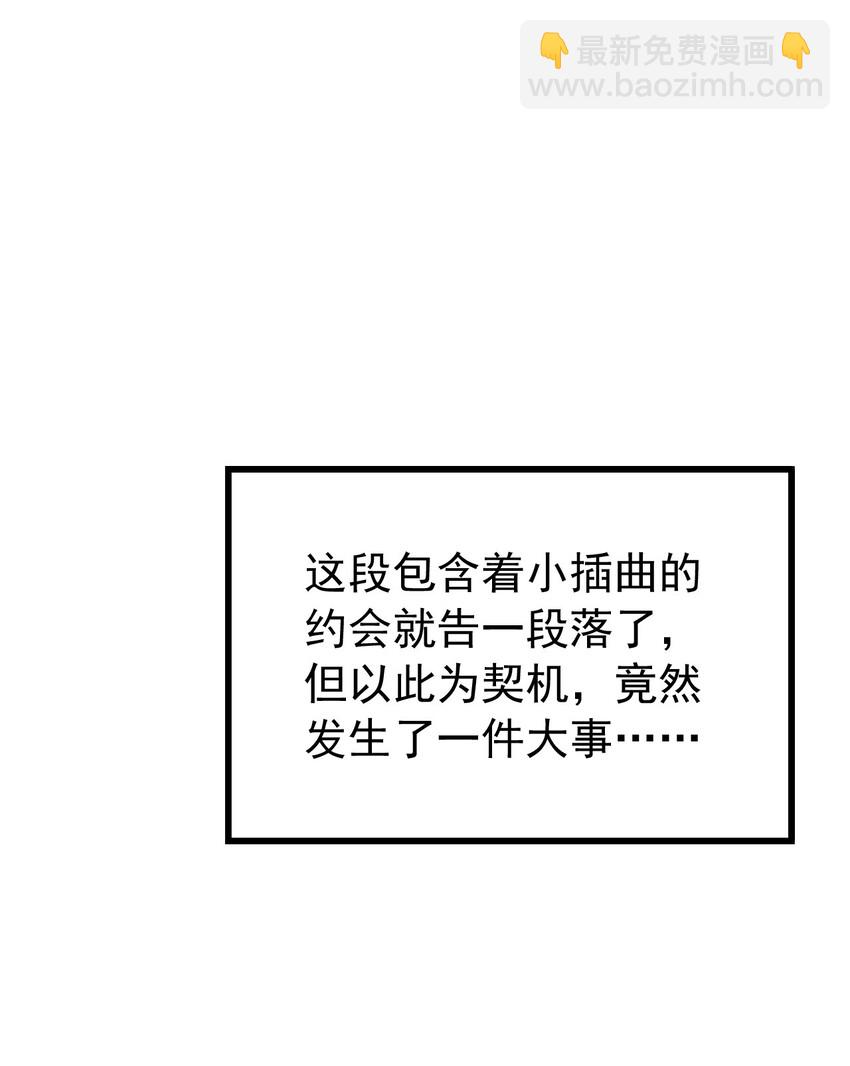 009 送你们上天而已-第11话