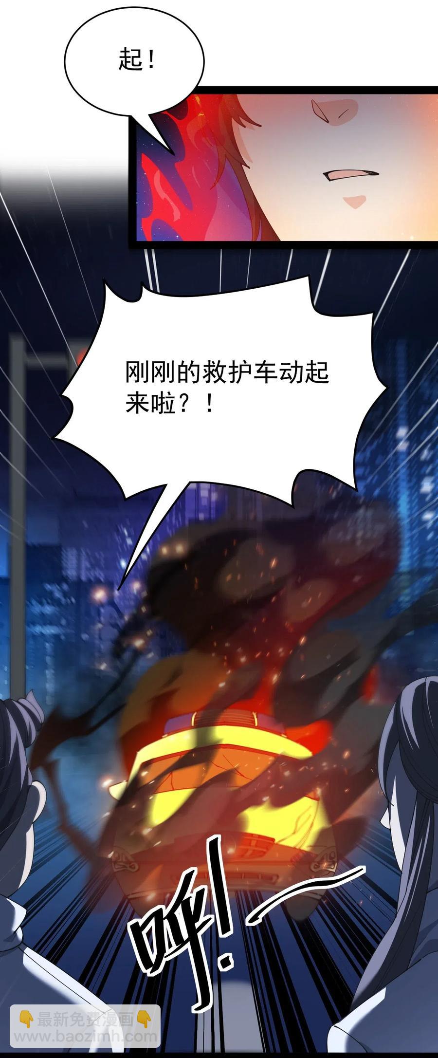 097 游戏世界真麻烦！-第101话