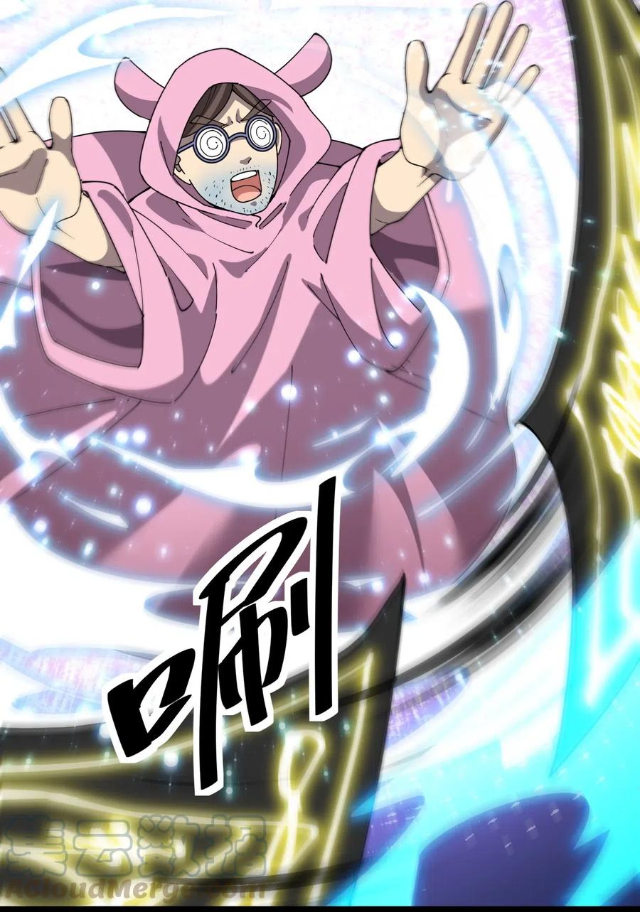 101 这就是高手之间的&ldquo;&hellip;&hellip;&rdquo;吗？(1/2)-第105话