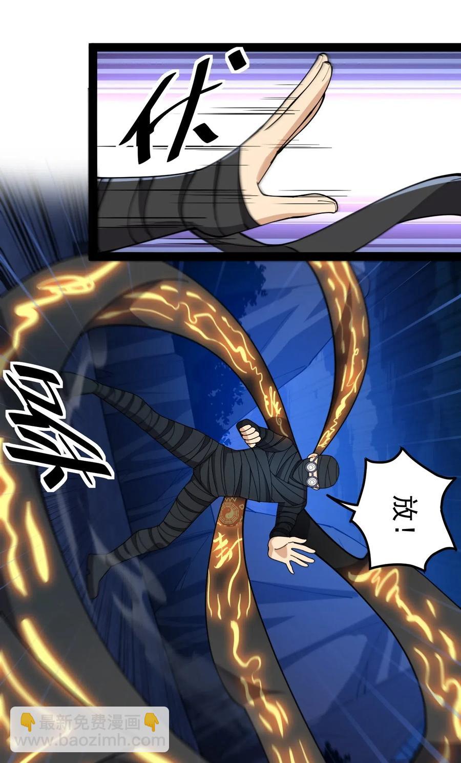 101 这就是高手之间的&ldquo;&hellip;&hellip;&rdquo;吗？(1/2)-第105话
