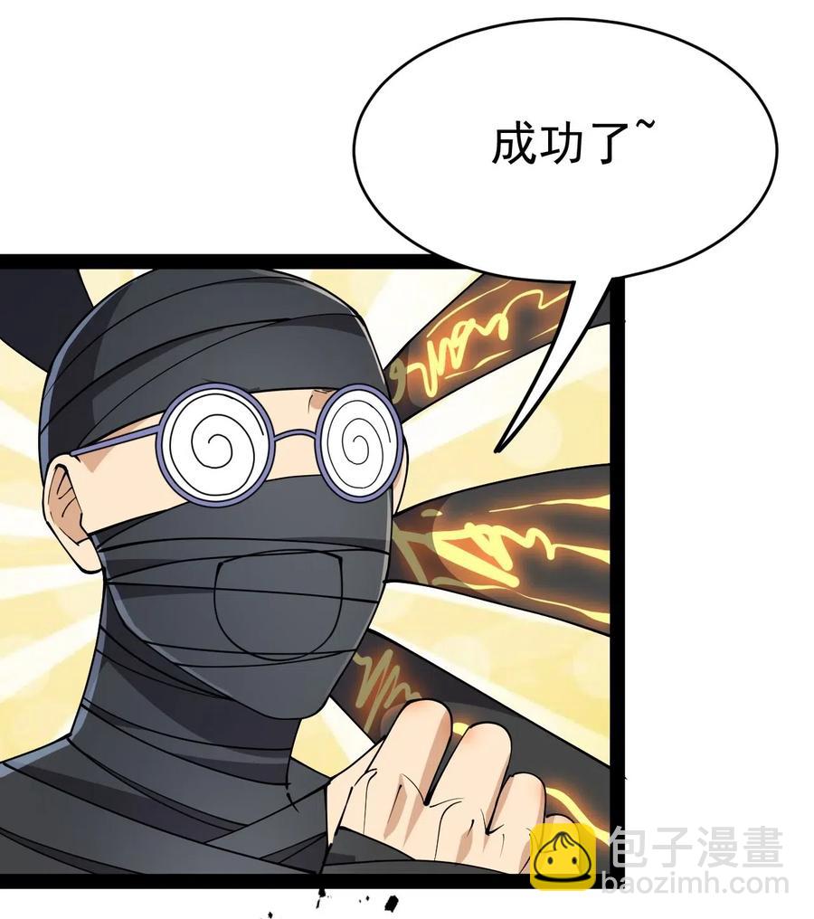 101 这就是高手之间的&ldquo;&hellip;&hellip;&rdquo;吗？(1/2)-第105话