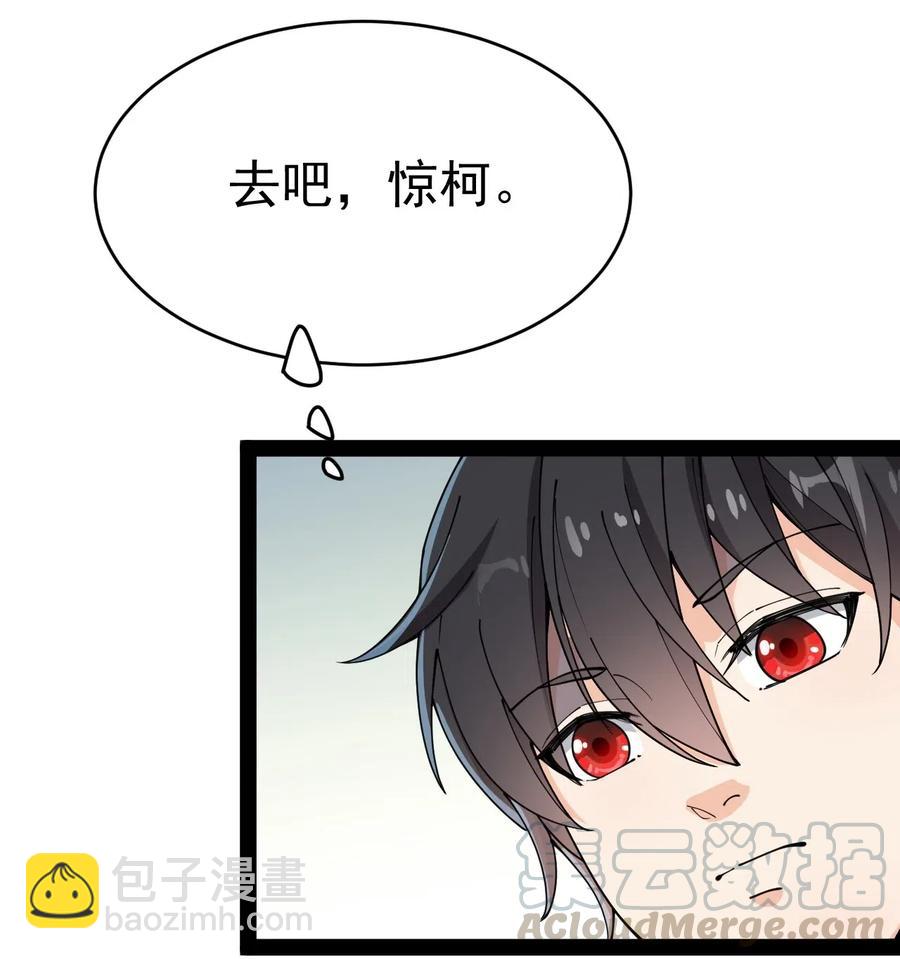 101 这就是高手之间的&ldquo;&hellip;&hellip;&rdquo;吗？(1/2)-第105话