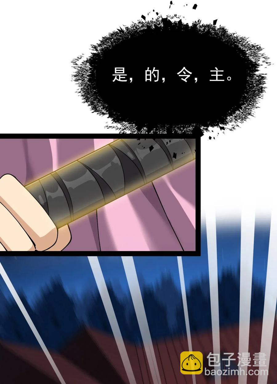 101 这就是高手之间的&ldquo;&hellip;&hellip;&rdquo;吗？(1/2)-第105话