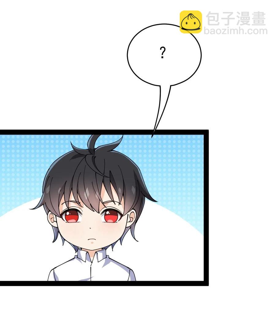 101 这就是高手之间的&ldquo;&hellip;&hellip;&rdquo;吗？(1/2)-第105话