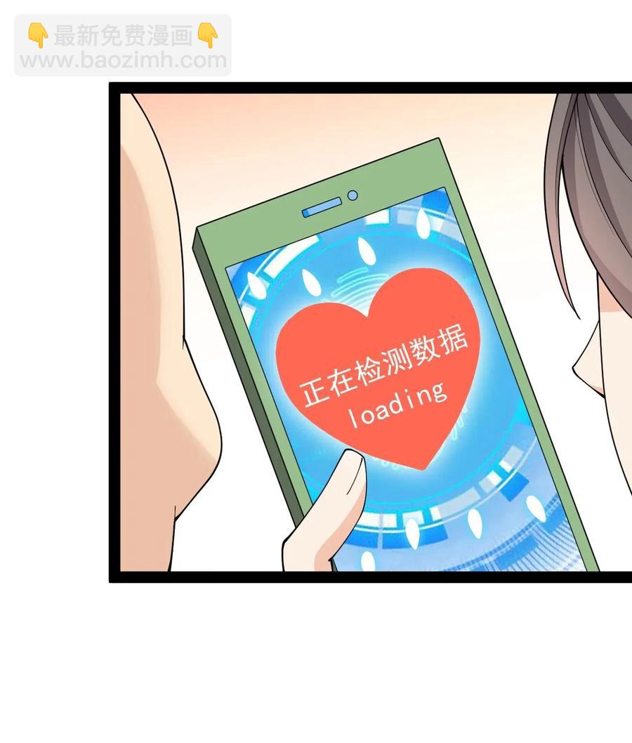 101 这就是高手之间的&ldquo;&hellip;&hellip;&rdquo;吗？(1/2)-第105话