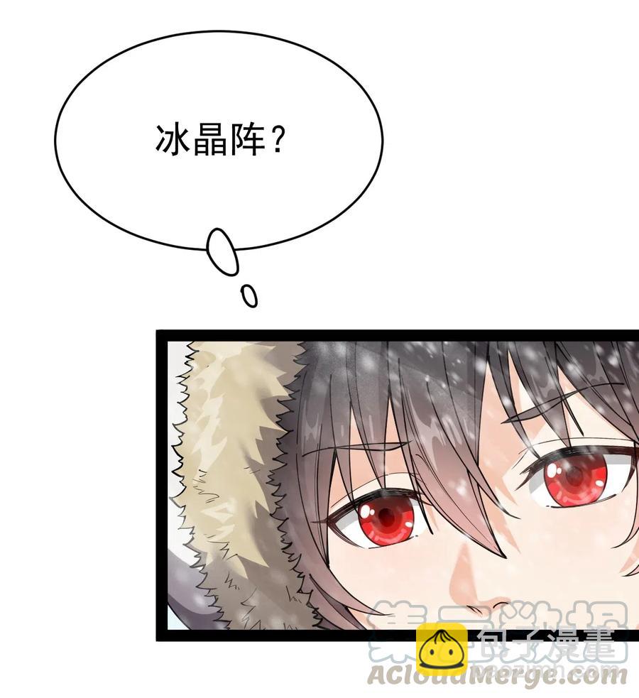 103 就这?!令真人一个打100个-第107话