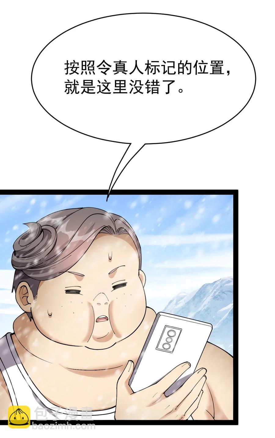 103 就这?!令真人一个打100个-第107话