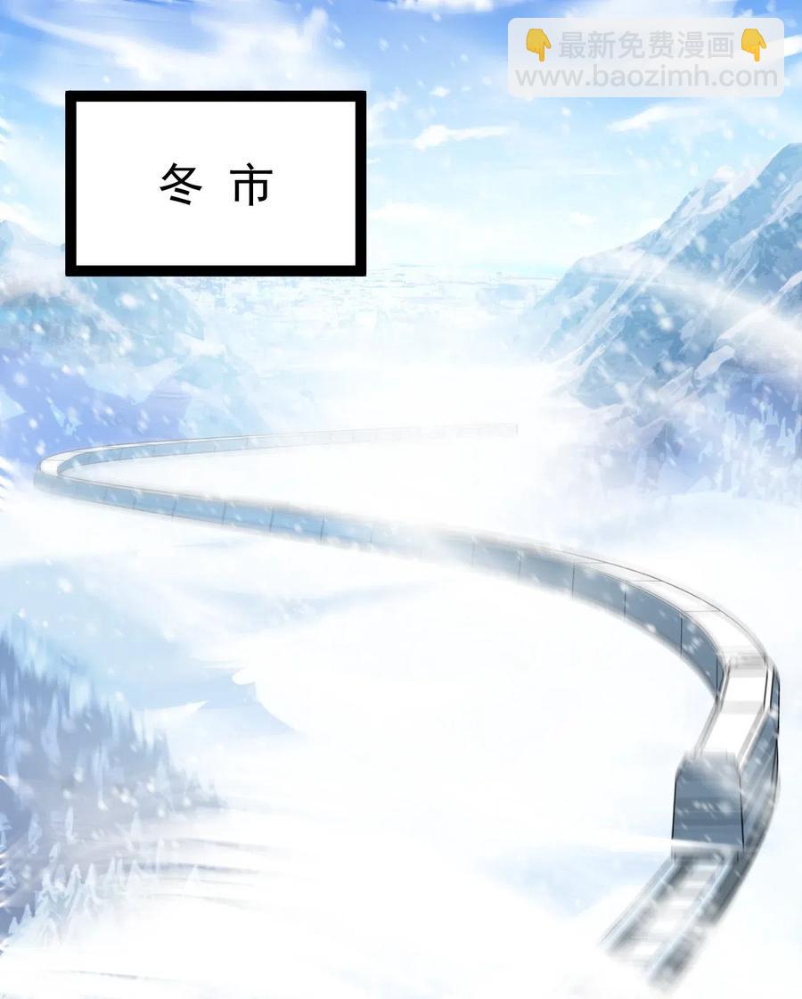 103 就这?!令真人一个打100个-第107话