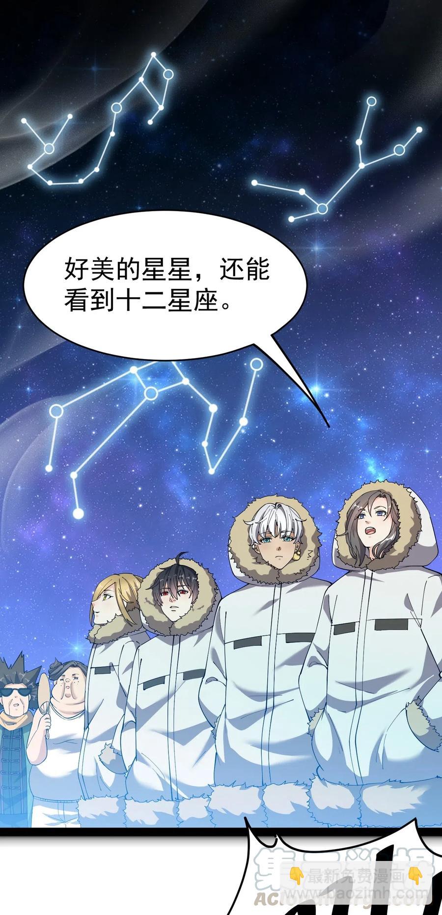 103 就这?!令真人一个打100个-第107话
