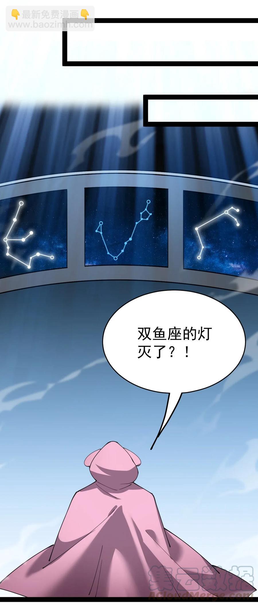 103 就这?!令真人一个打100个-第107话