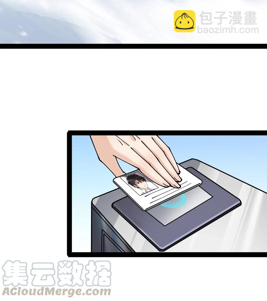 103 就这?!令真人一个打100个-第107话