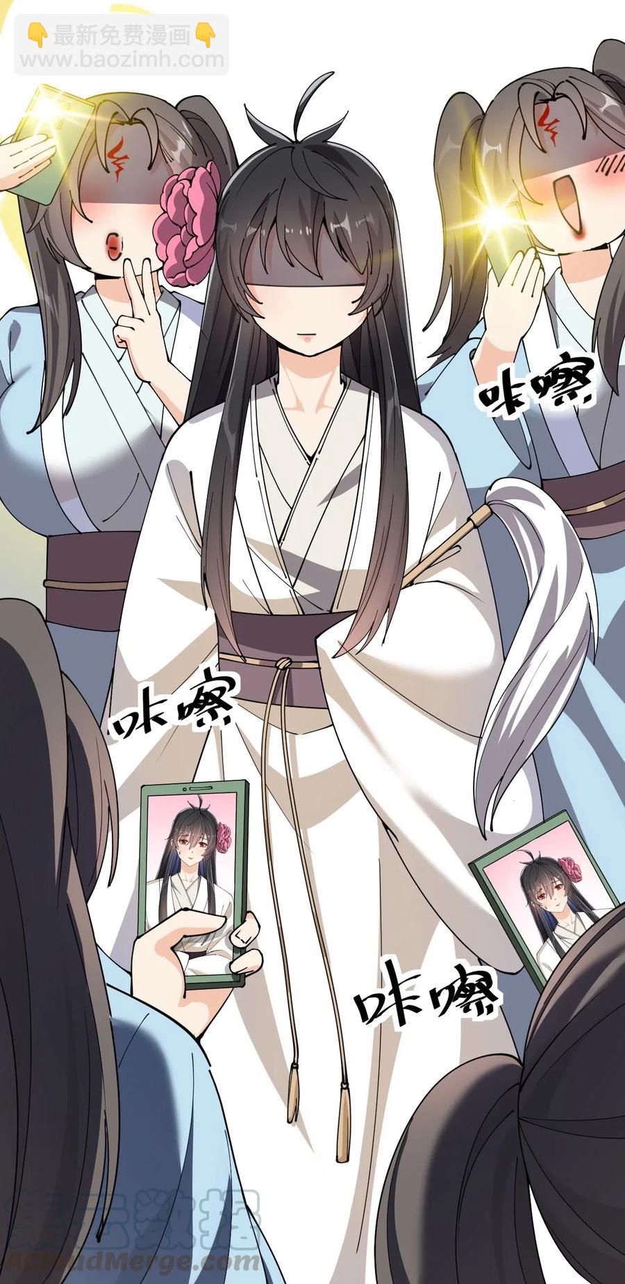 105 女装大佬竟然就在我身边-第109话