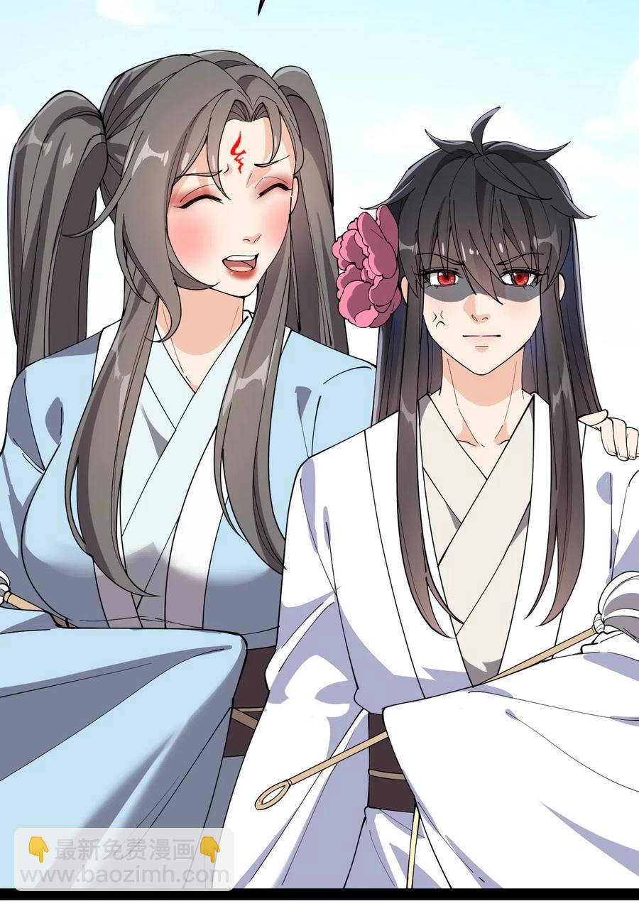 105 女装大佬竟然就在我身边-第109话