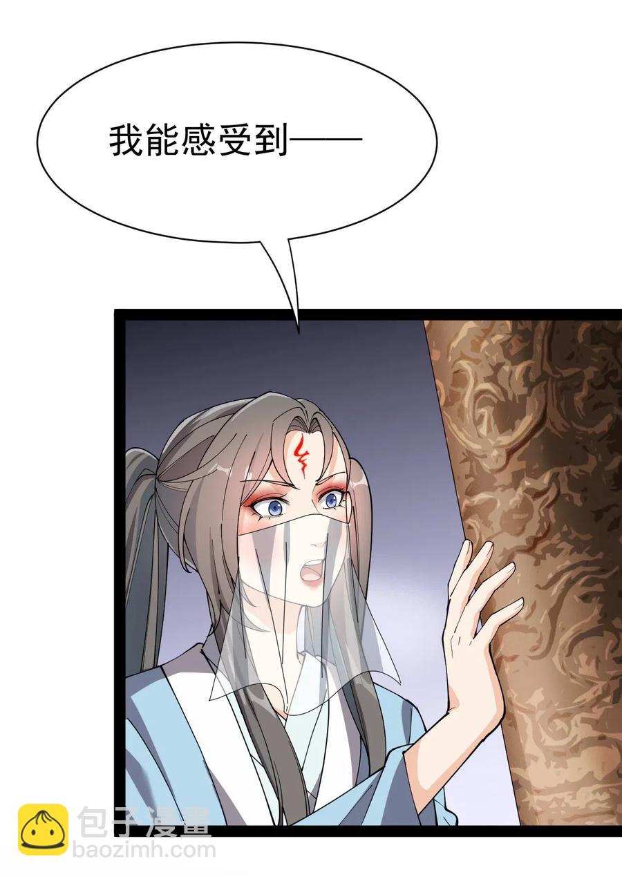 105 女装大佬竟然就在我身边-第109话
