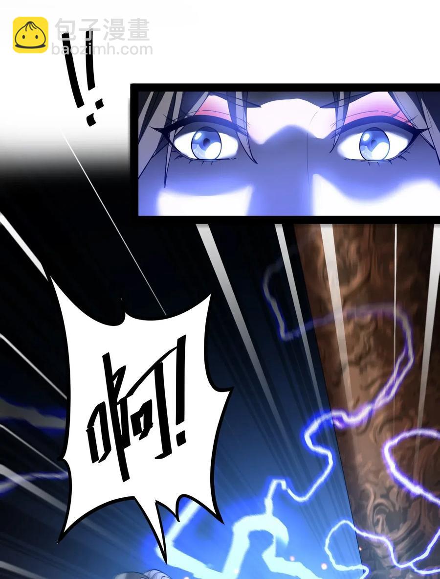 105 女装大佬竟然就在我身边-第109话