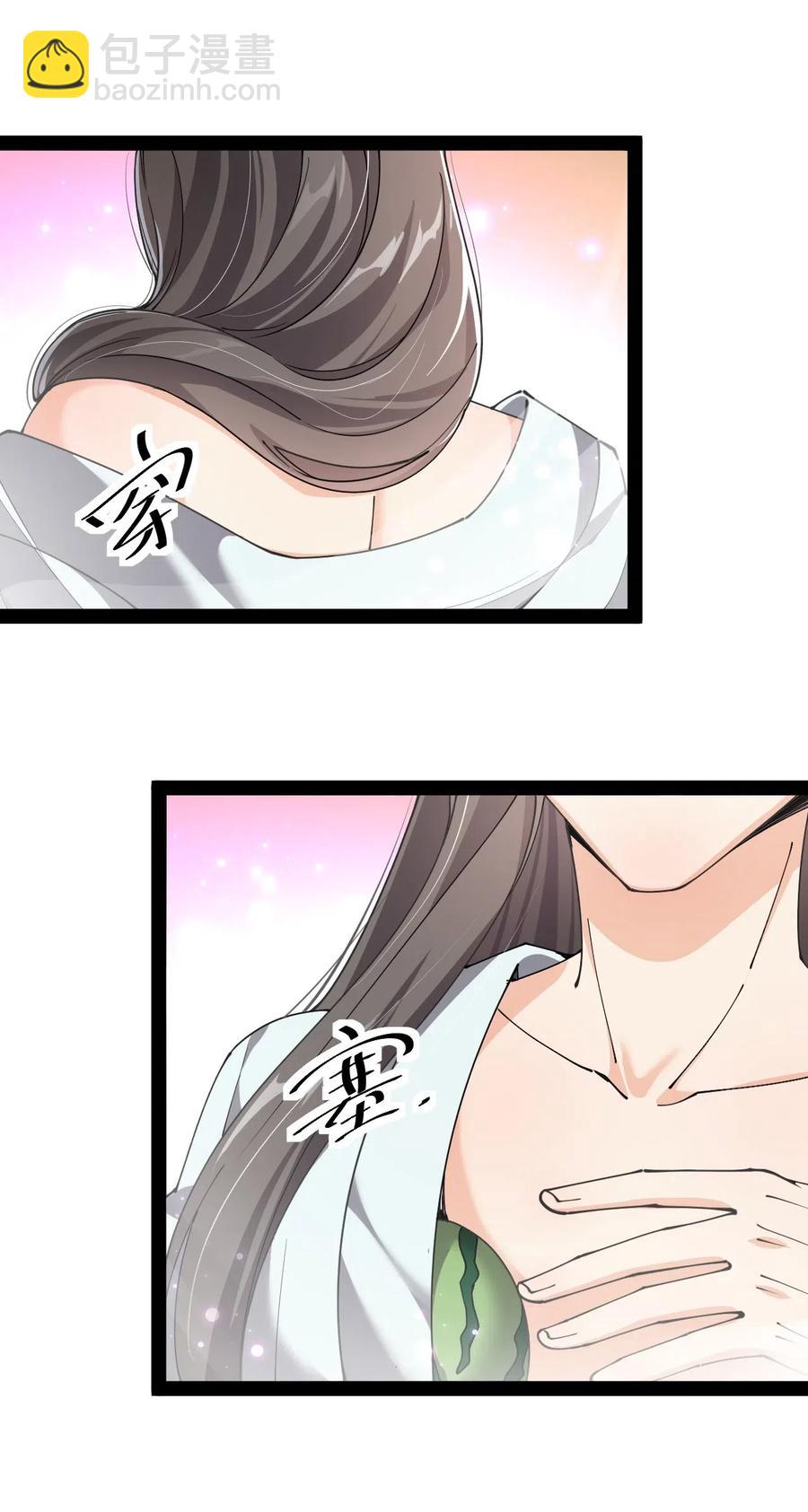 105 女装大佬竟然就在我身边-第109话