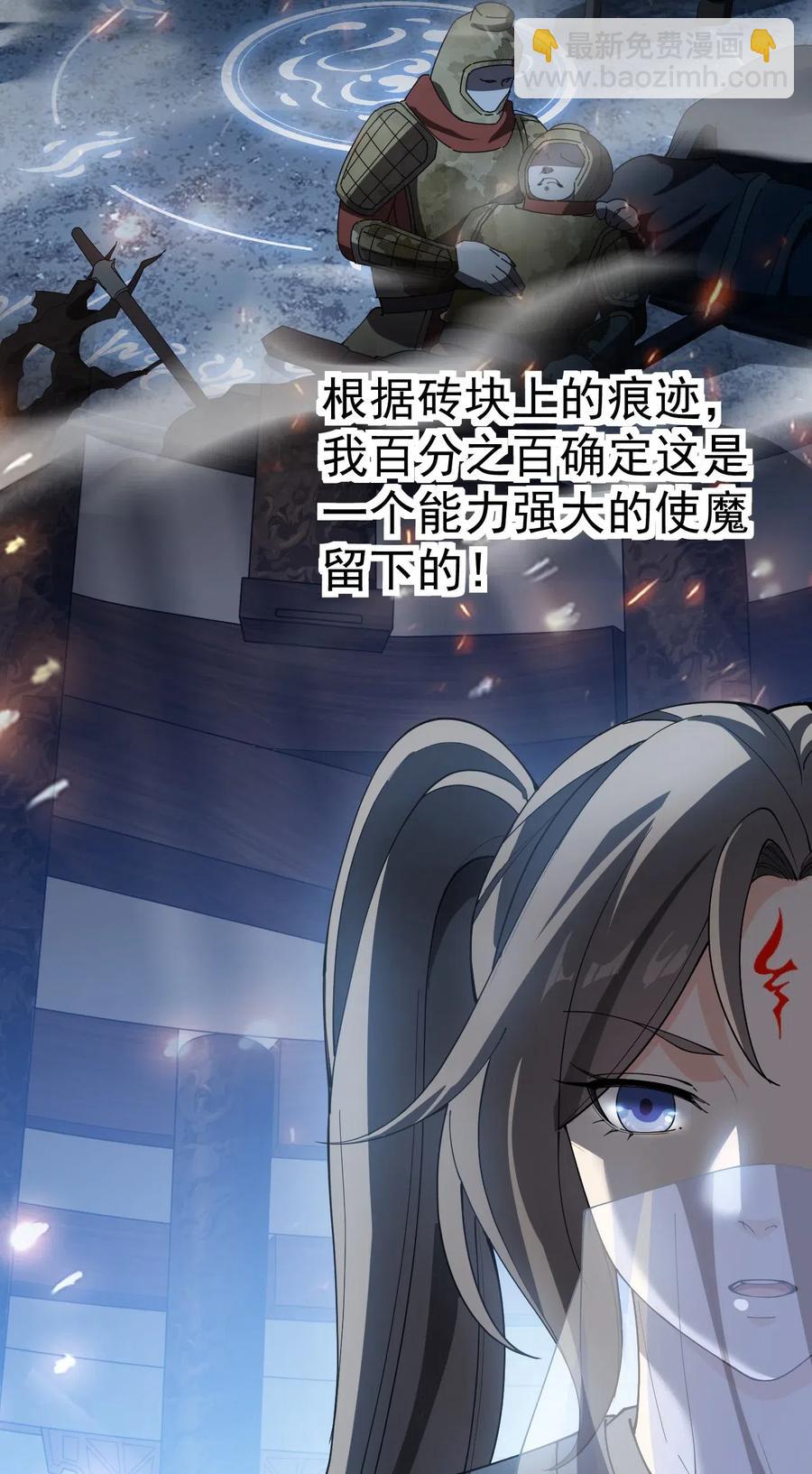 105 女装大佬竟然就在我身边-第109话