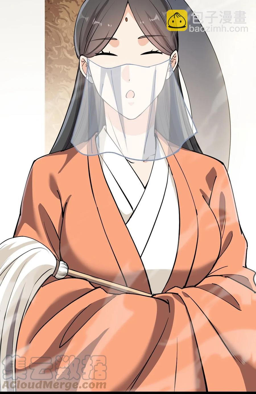 105 女装大佬竟然就在我身边-第109话