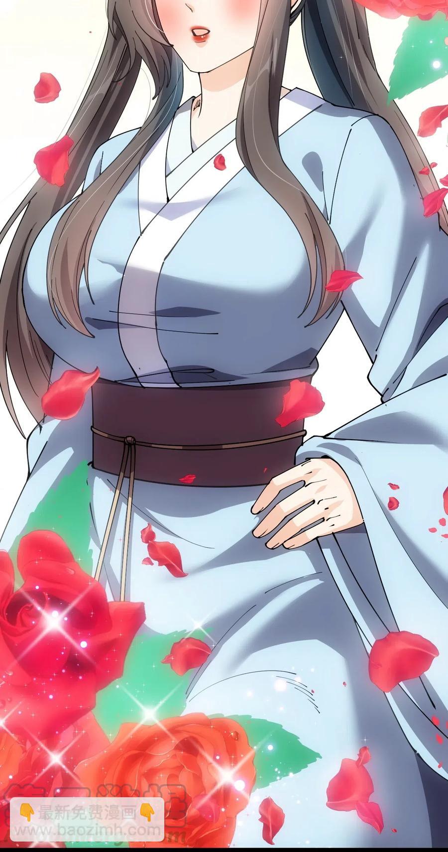 105 女装大佬竟然就在我身边-第109话
