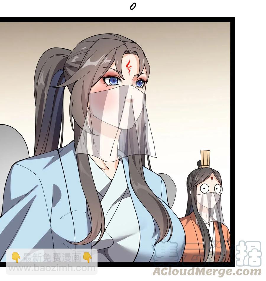 105 女装大佬竟然就在我身边-第109话