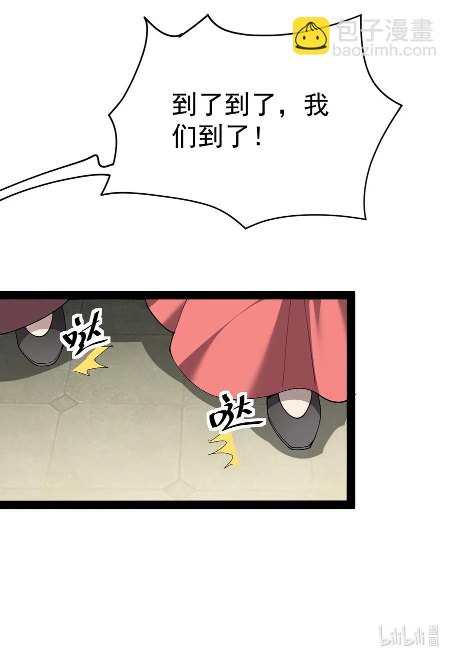 105 女装大佬竟然就在我身边-第109话