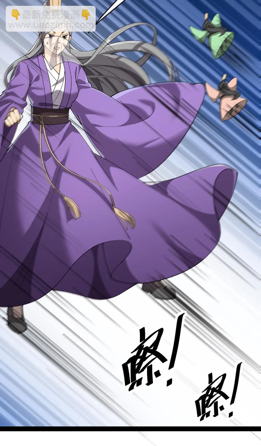 107 论辣眼睛，我没输过谁！-第111话
