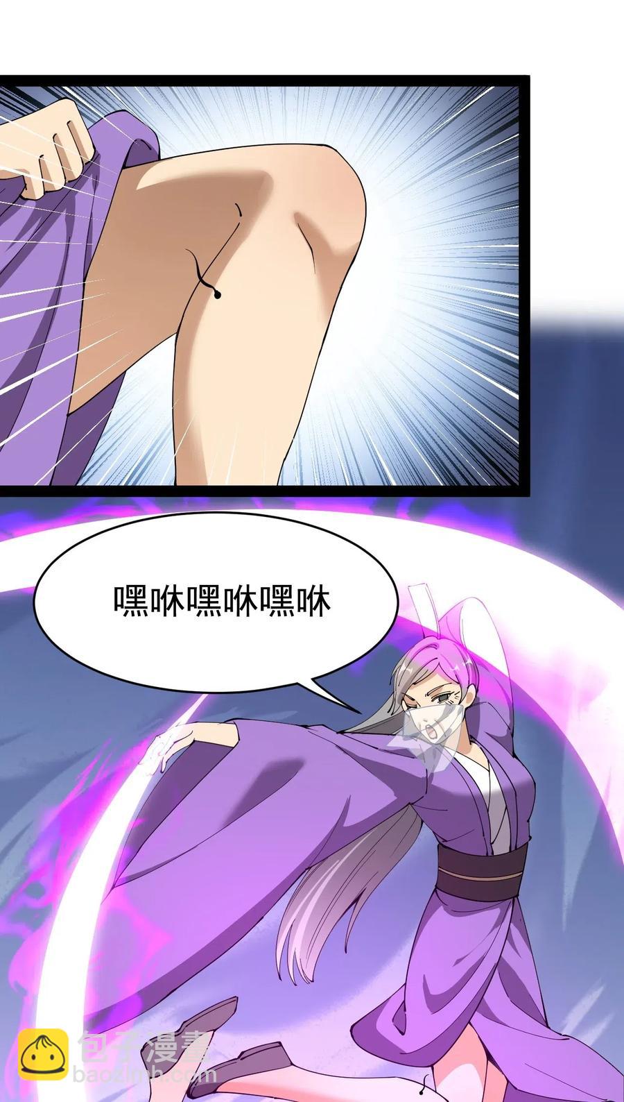 107 论辣眼睛，我没输过谁！-第111话