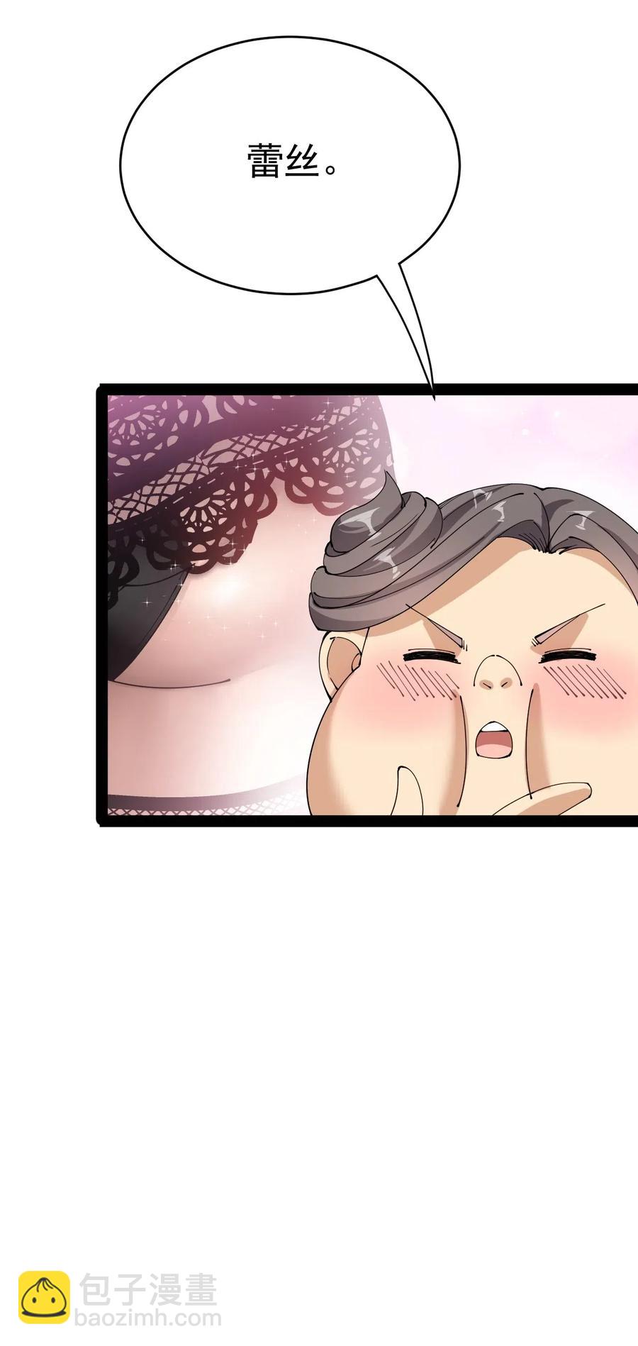 107 论辣眼睛，我没输过谁！-第111话