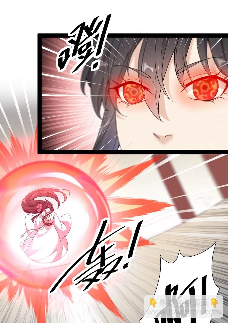 107 论辣眼睛，我没输过谁！-第111话