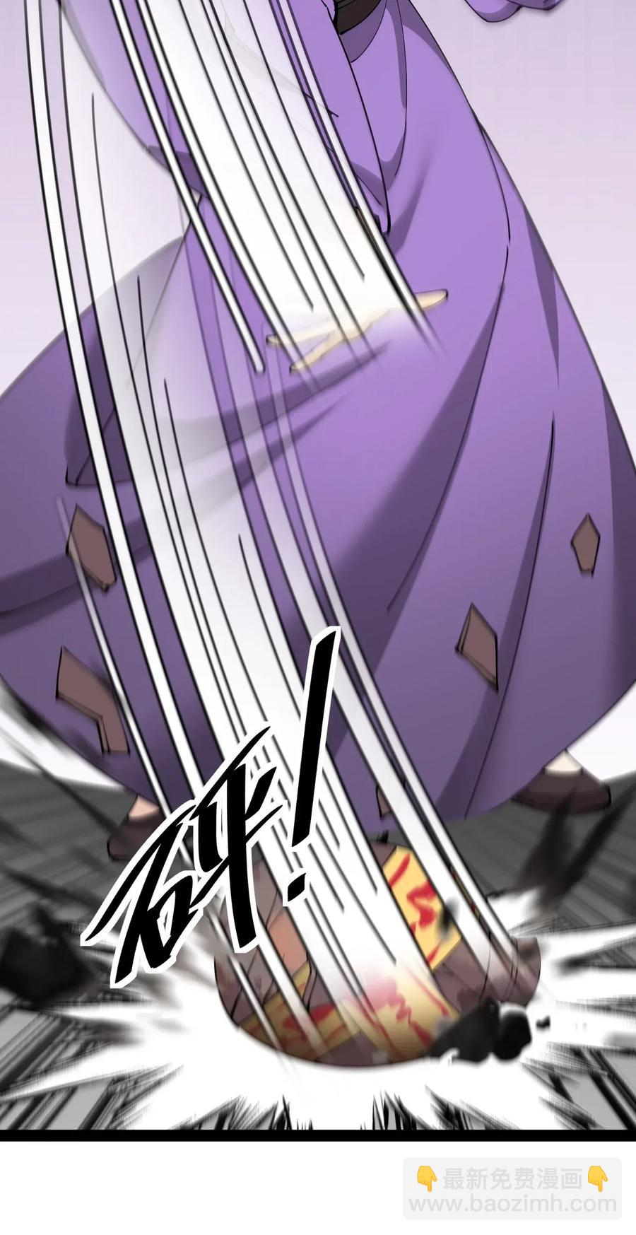 107 论辣眼睛，我没输过谁！-第111话