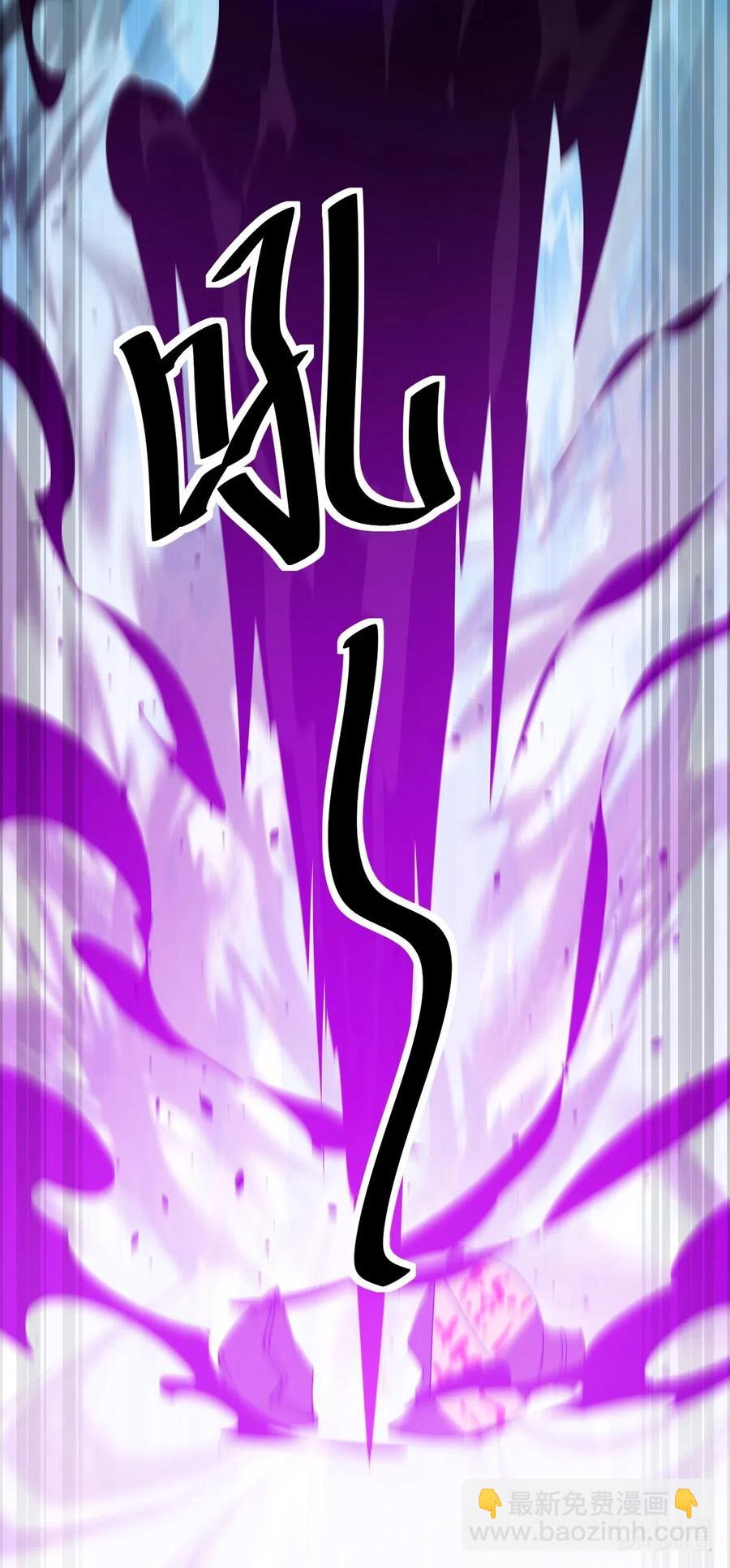 107 论辣眼睛，我没输过谁！-第111话
