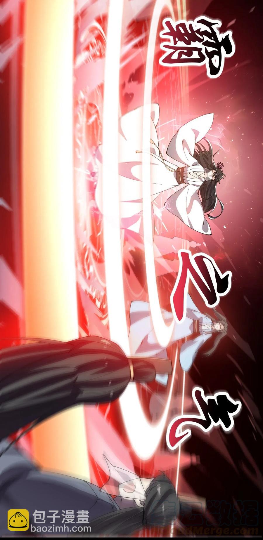 107 论辣眼睛，我没输过谁！-第111话