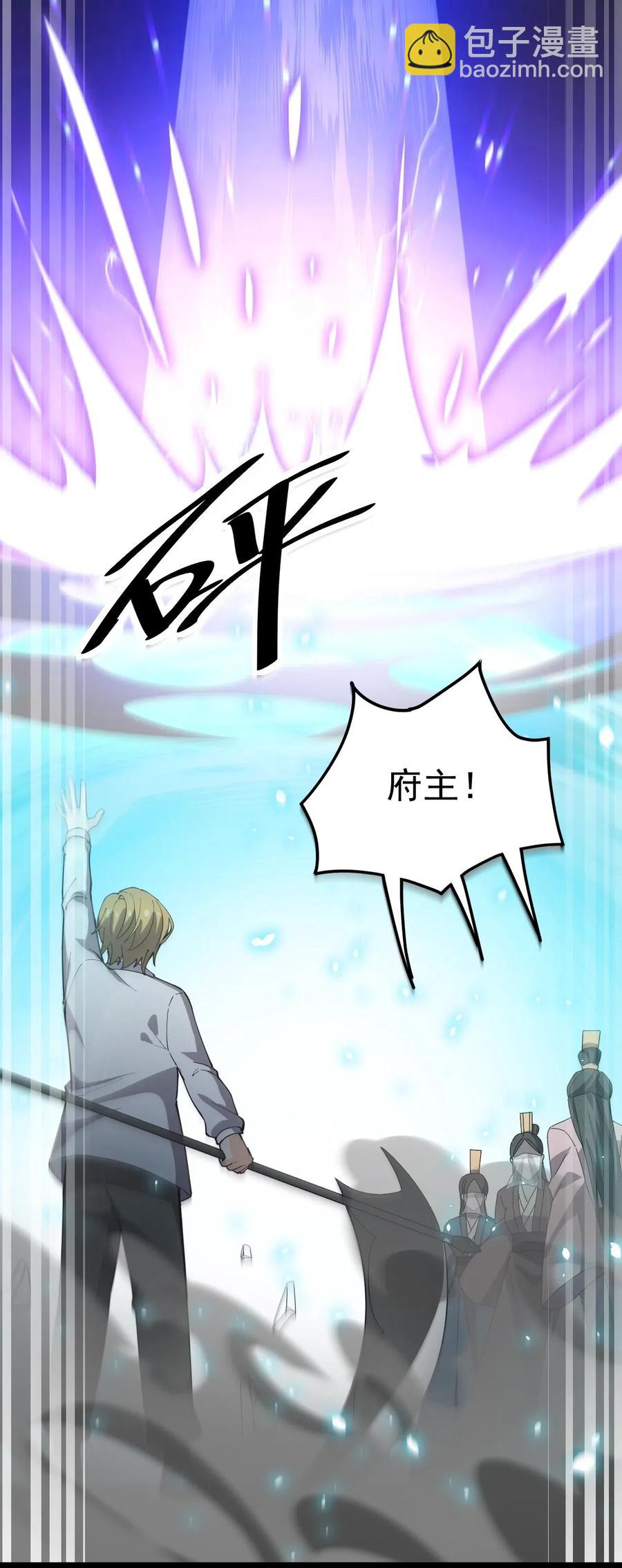 109 这个女人有点东西啊&hellip;&hellip;-第113话