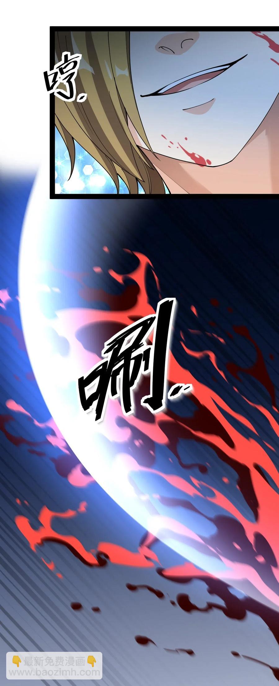 109 这个女人有点东西啊&hellip;&hellip;-第113话