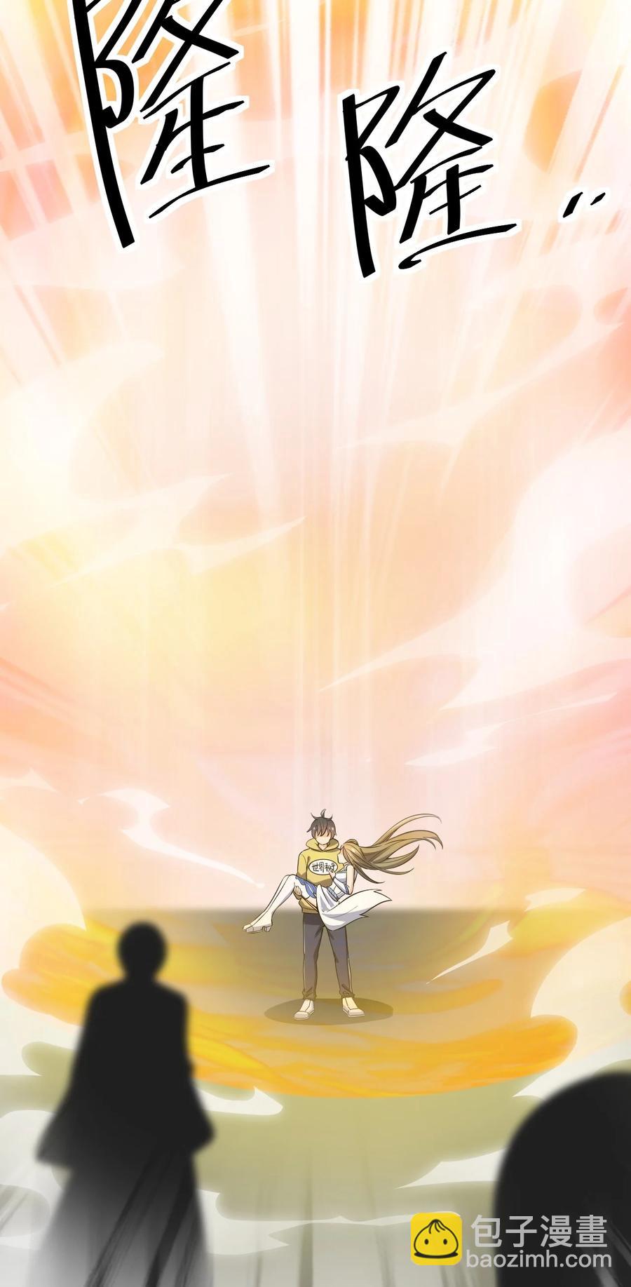 111 这位美丽的男小姐，打扰了~-第115话