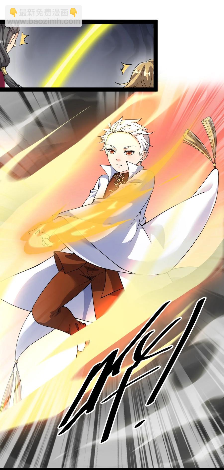111 这位美丽的男小姐，打扰了~-第115话