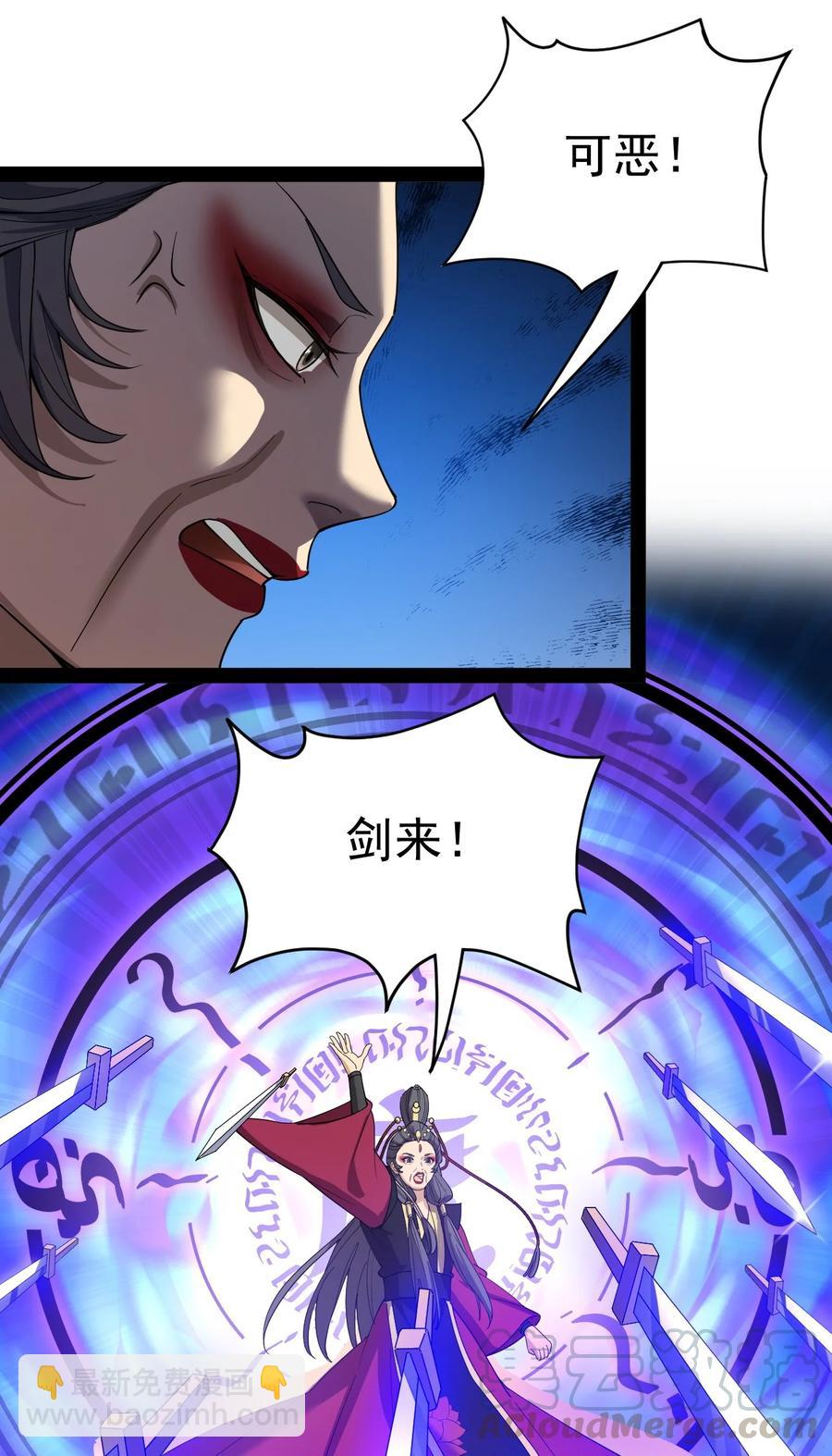 111 这位美丽的男小姐，打扰了~-第115话
