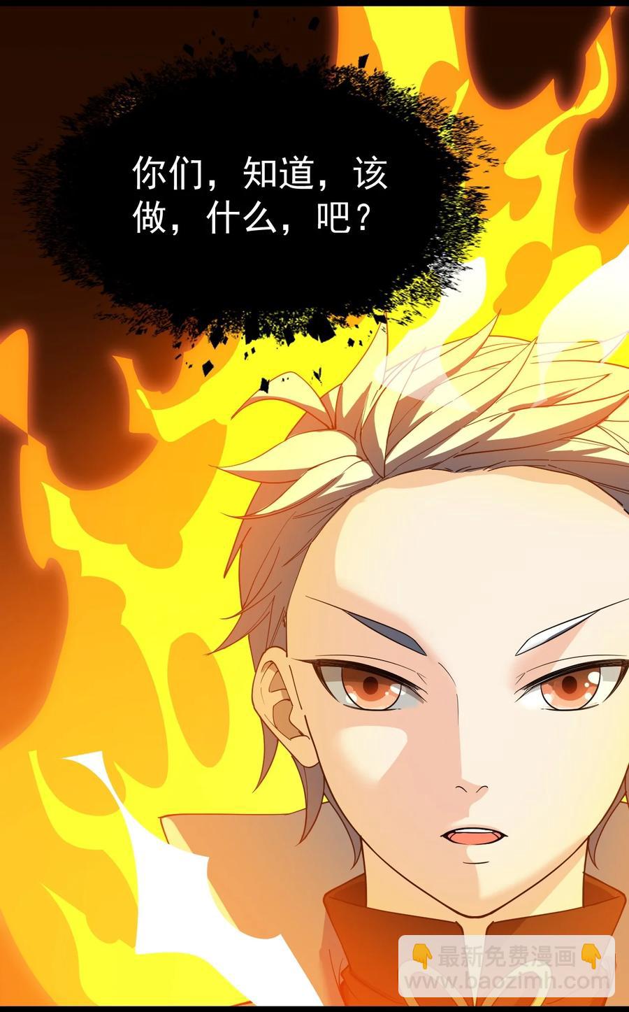 111 这位美丽的男小姐，打扰了~-第115话