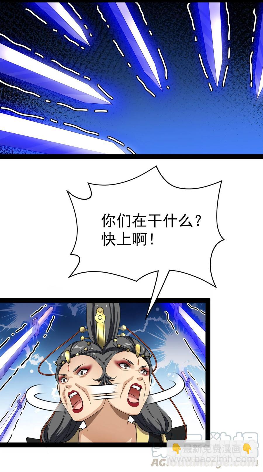 111 这位美丽的男小姐，打扰了~-第115话