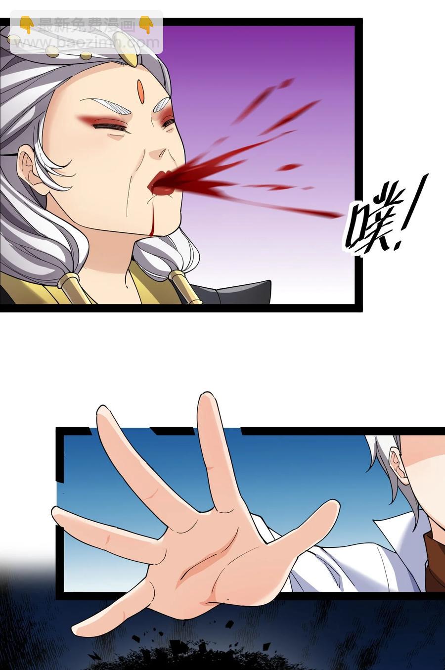 111 这位美丽的男小姐，打扰了~-第115话