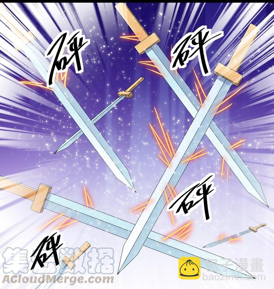 111 这位美丽的男小姐，打扰了~-第115话