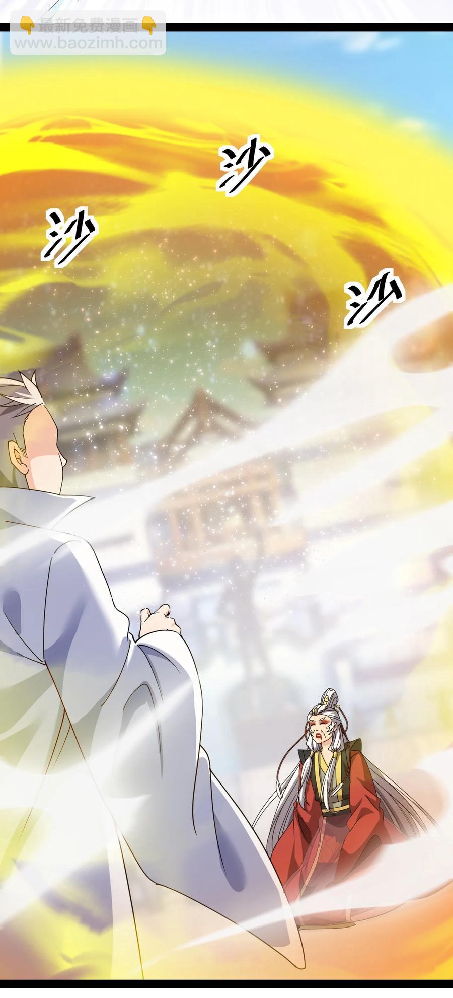 111 这位美丽的男小姐，打扰了~-第115话