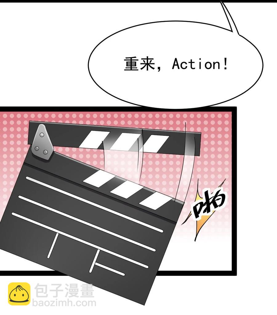 111 这位美丽的男小姐，打扰了~-第115话