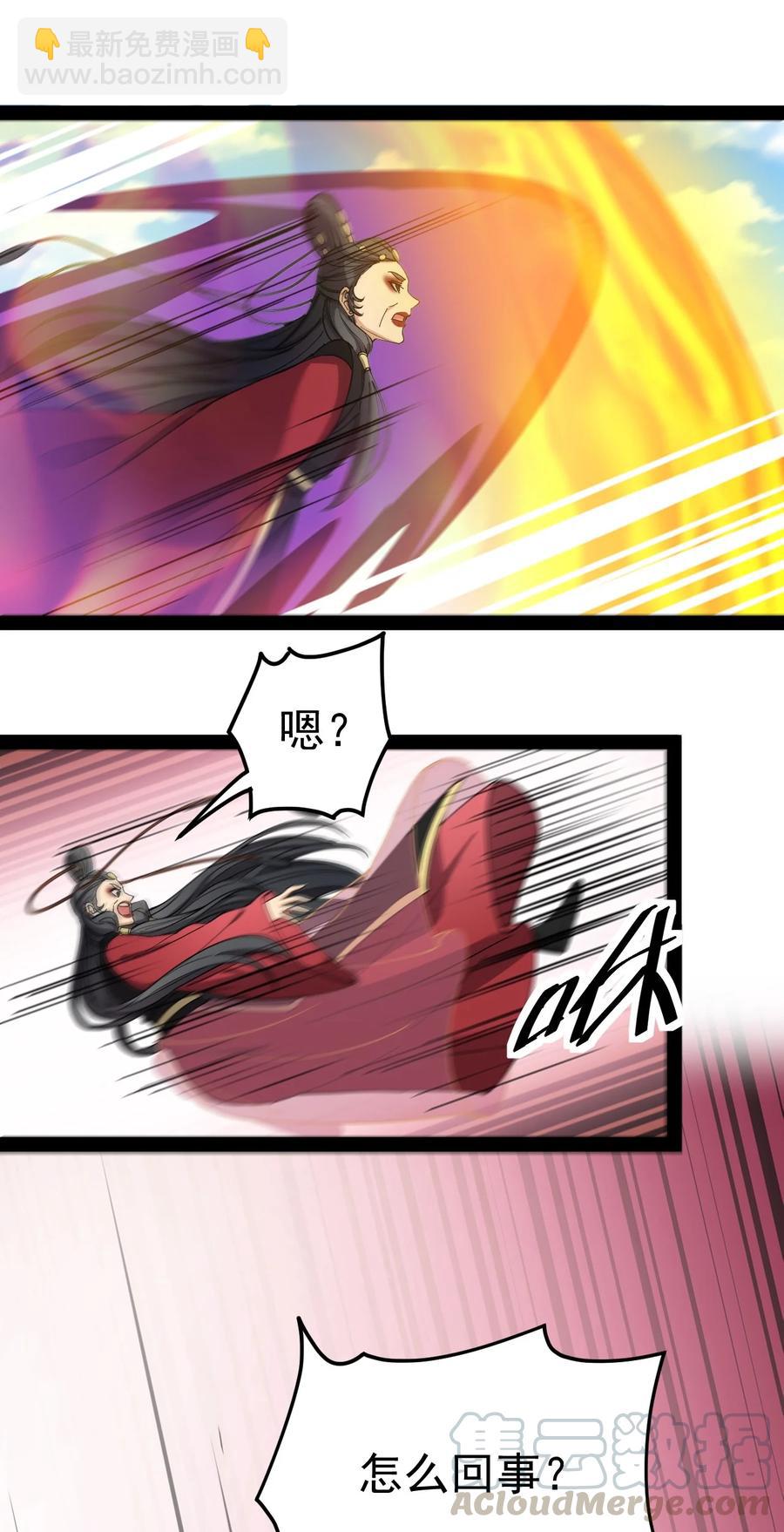 111 这位美丽的男小姐，打扰了~-第115话